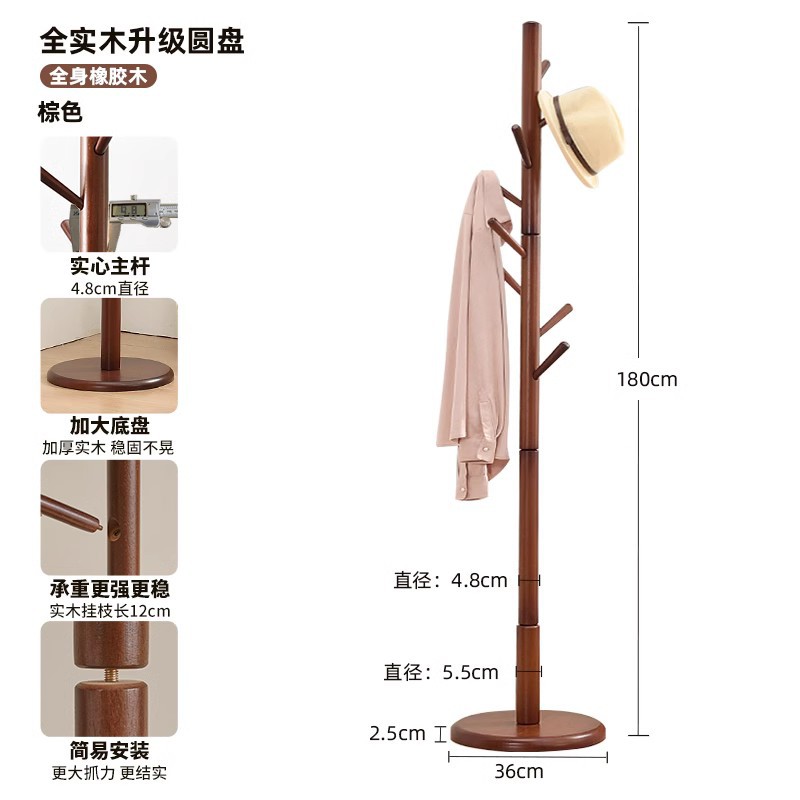 올 러버우드 모델 월넛 컬러(丨베니어가 없는 견고한 원목)