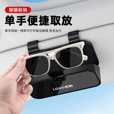 Car Glasses Clip/Bill Clip | Sun Visor Storage, Multifunctional