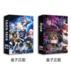 Anime surrounding collapse Star Dome Railway Double -sided Lomo Card Card Card Anime Bookmark Card Card