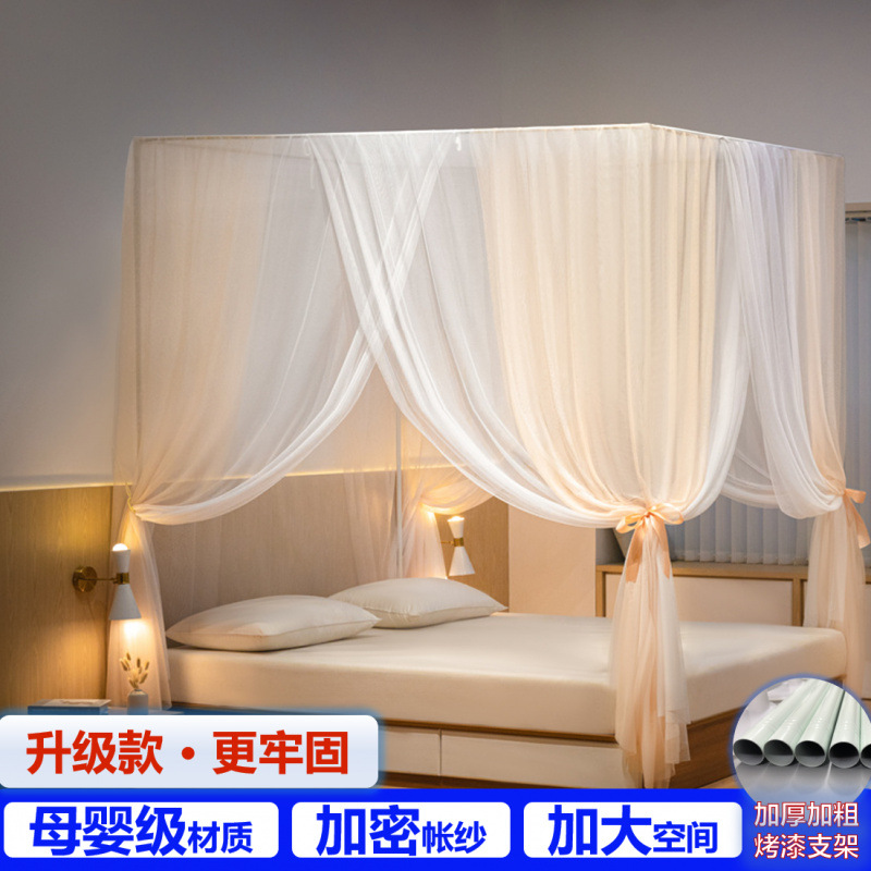 Princess Style Mosquito Net for Home Bedroom, 1.8m New Model Mosquito Net, 1.2m Encrypted Mosquito Net with Three Doors