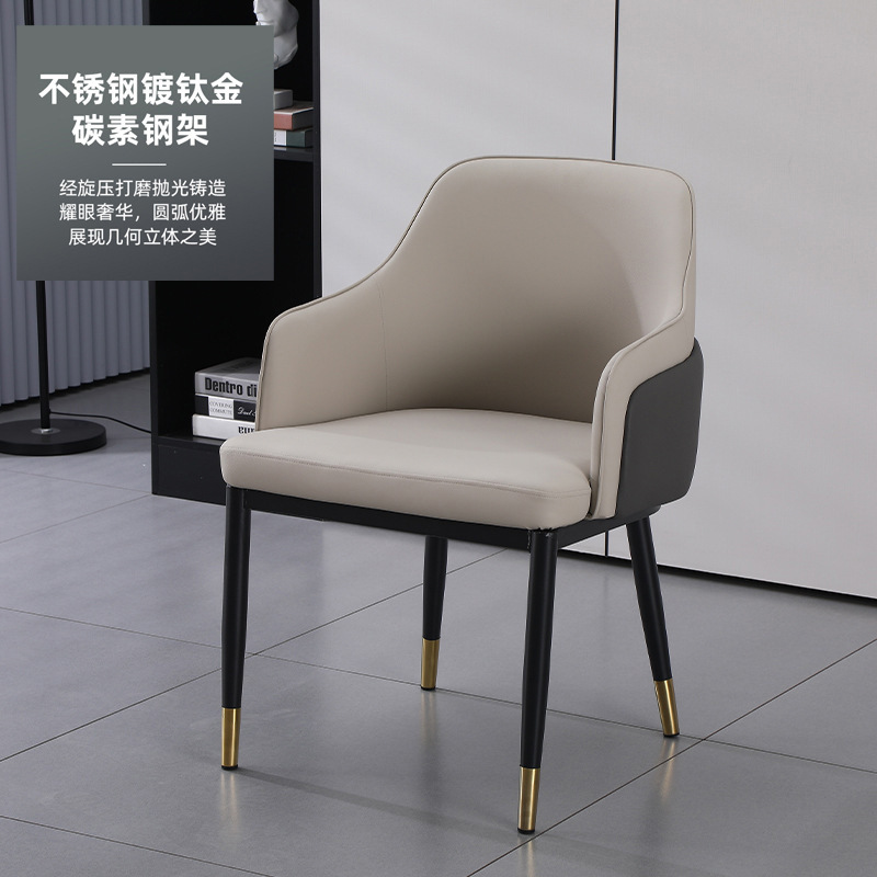 Manufacturer Customized Scandinavian Italian Accessible Luxury Dining Chair Household Ecological Leather Hotel Negotiation Chair