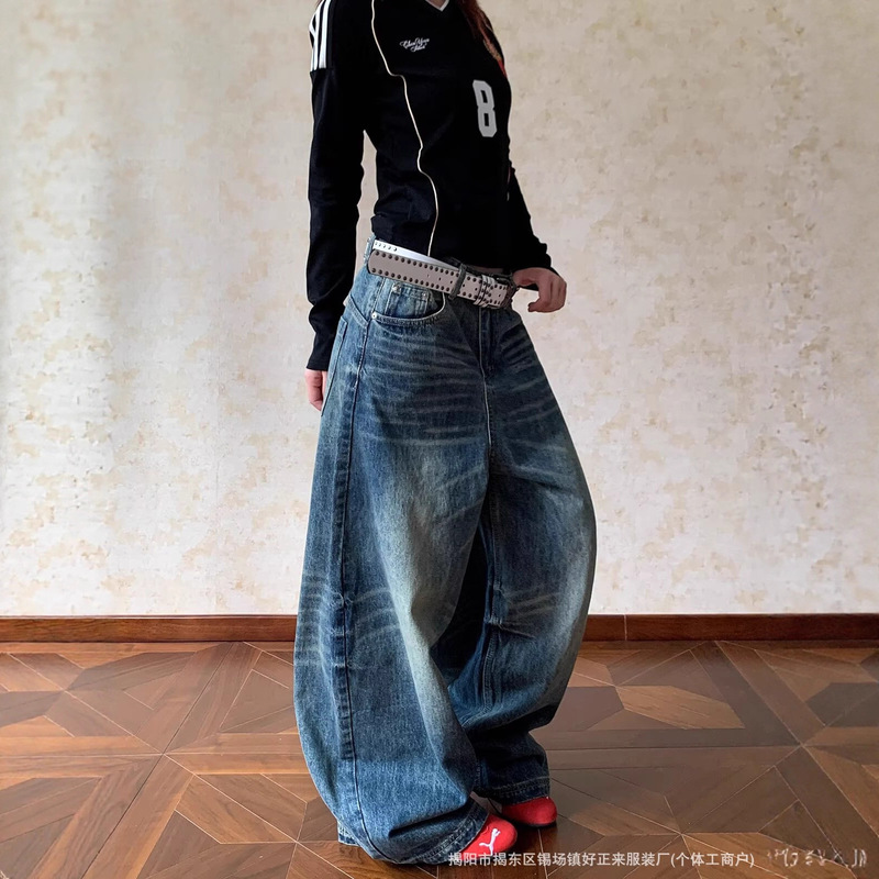 Source Manufacturer American Washed Cat Whisker Silhouette Scimitar Jeans for Women Loose Wide Leg Slimming Look Versatile Floor-Length Pants