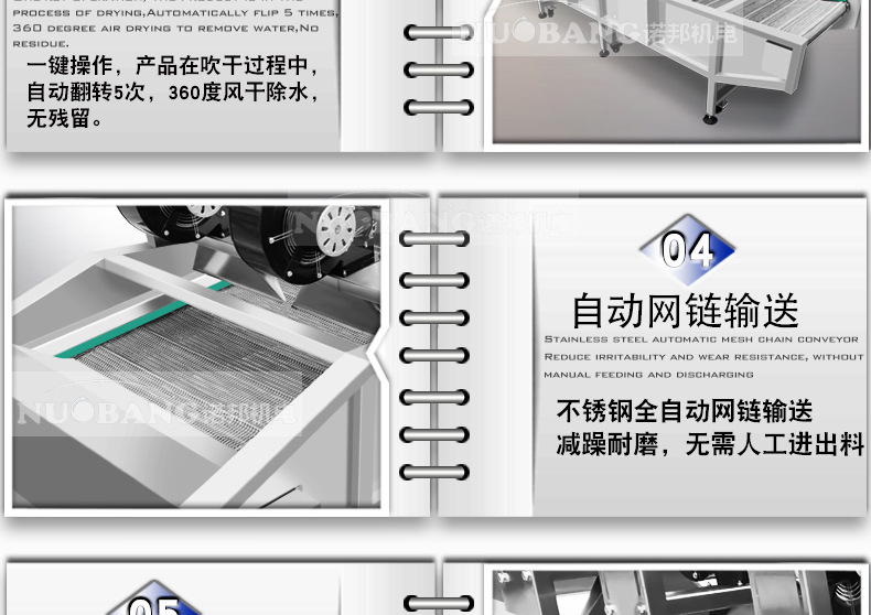 诺邦详情_09.jpg