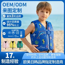 儿童泳衣;潜水服;游泳辅助用品