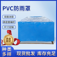 PVC����ˮ�� ��ꖷ����T�ܲ������  ������˺�͸ߜ��Ͳ�ɻ��