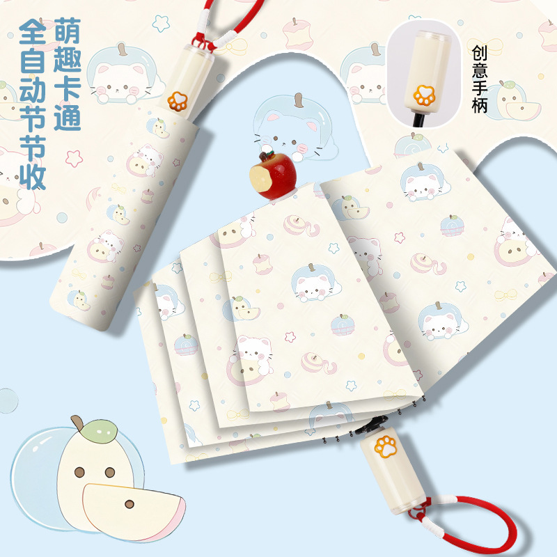 Cute Plush Snow Cat Student Umbrella, Fully Automatic Umbrella, Cute and Stylish, Dual-Use Sun and Rain Umbrella, Black Coating for Sun Protection Cute Plush Snow Cat Student Umbrella, Fully Automatic Umbrella, Cute and Stylish, Dual-Use Sun and Rain Umbrella, Black Coating for Sun Protection