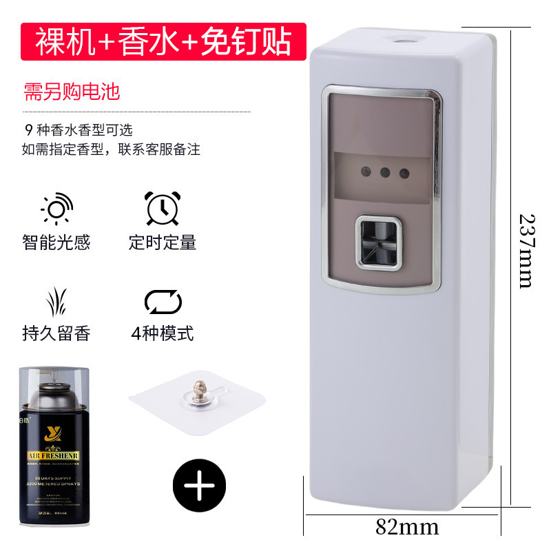 550 silver plated [4-speed adjustment] use no. 1 battery [machine + punch-free sticker + perfume]