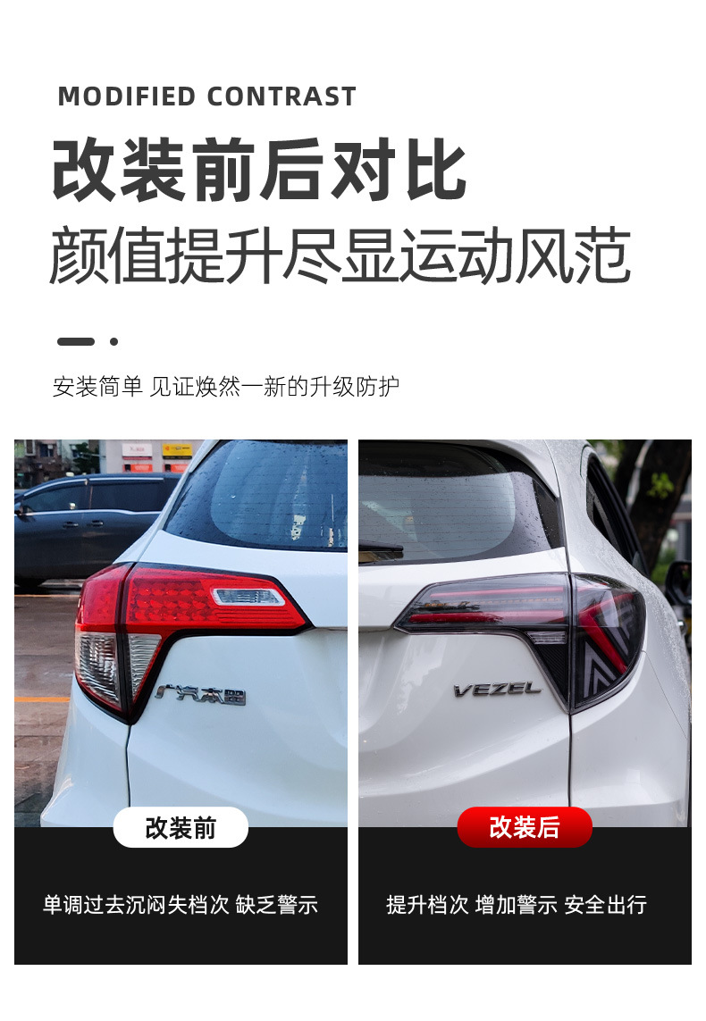 Suitable for 14-21 Honda Binzhi Led Taillight Assembly Modified Y-Type Scanning Led Driving Streamer Turn Signal