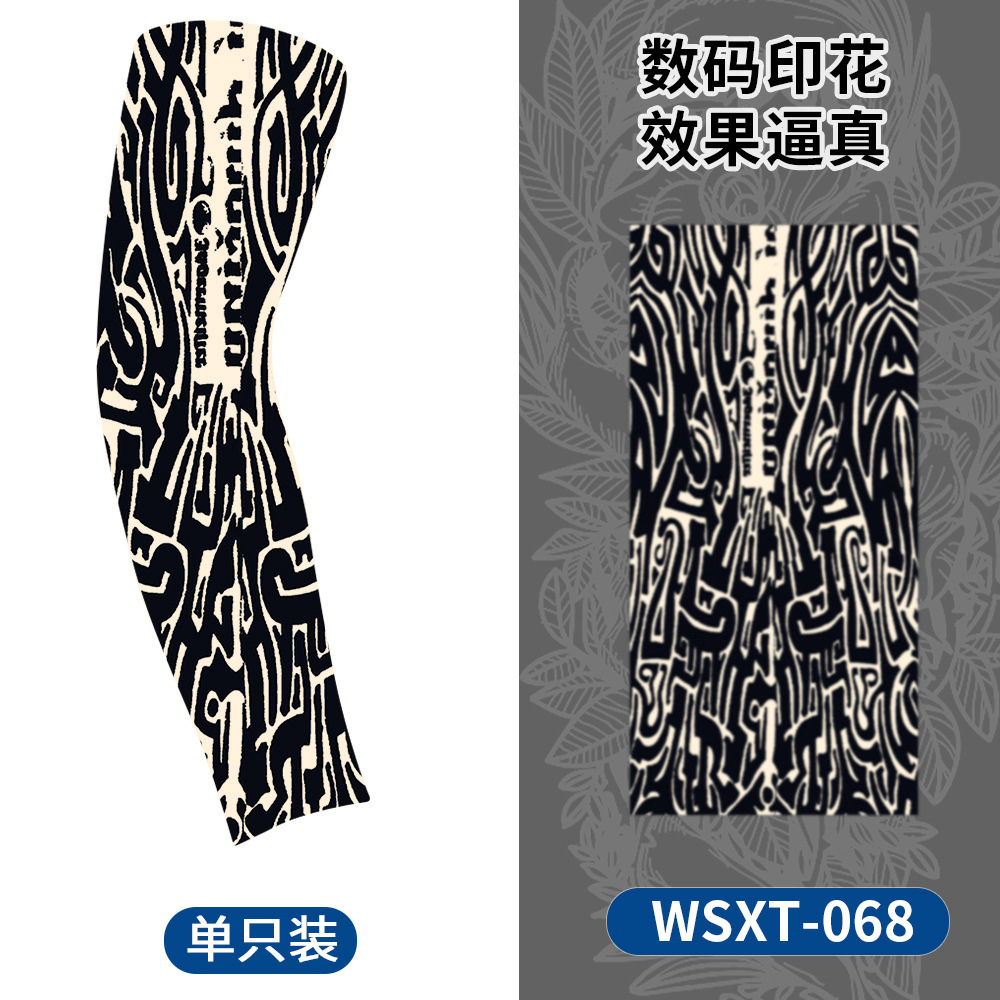 WSXT-068【단일 팩】