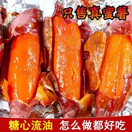 橙;番薯类;西番莲百香果