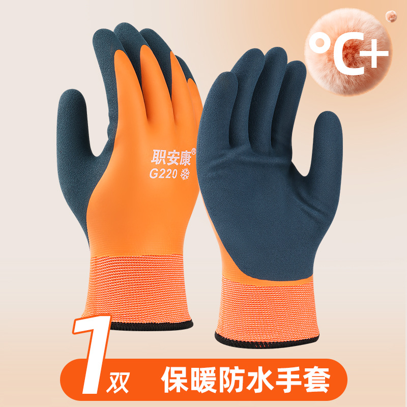 Guantes de protección laboral para trabajos en obras de construcción, resistentes al desgaste, antideslizantes, de caucho de nitrilo, resistentes al aceite, guantes de protección transpirables para trabajos de protección laboral.