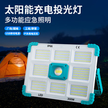 �羳���R�d���N̫���LEDͶ��� ·������Ұ�I��늌��๦��¶�I��