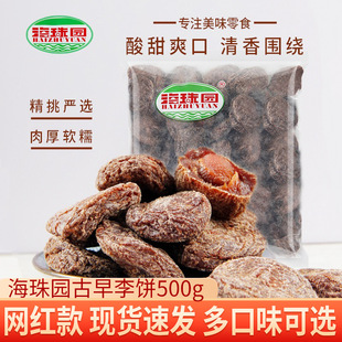 ����@�������500g�ʲ�Ԓ���p�A����ϙ��Ƥ�������T���������