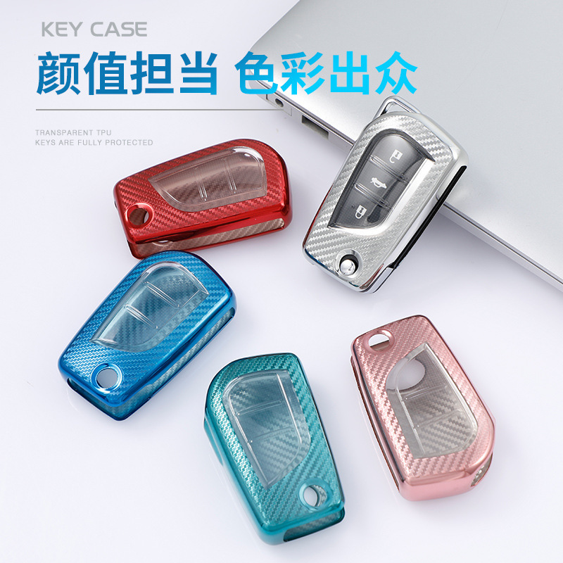 Toyota Carolina reizhi Camry 새로운 Weichi 릴링 Rongfang RAV4 통행인 자동차 키 케이스에 적합