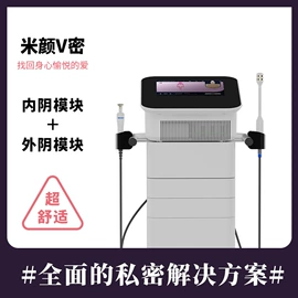 商用美容仪;电子美容仪