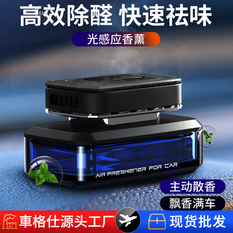 Smart ultrasonic aroma diffuser for auto
