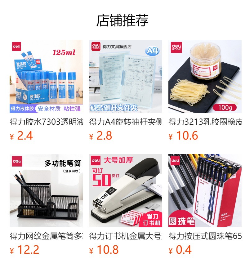 详情图