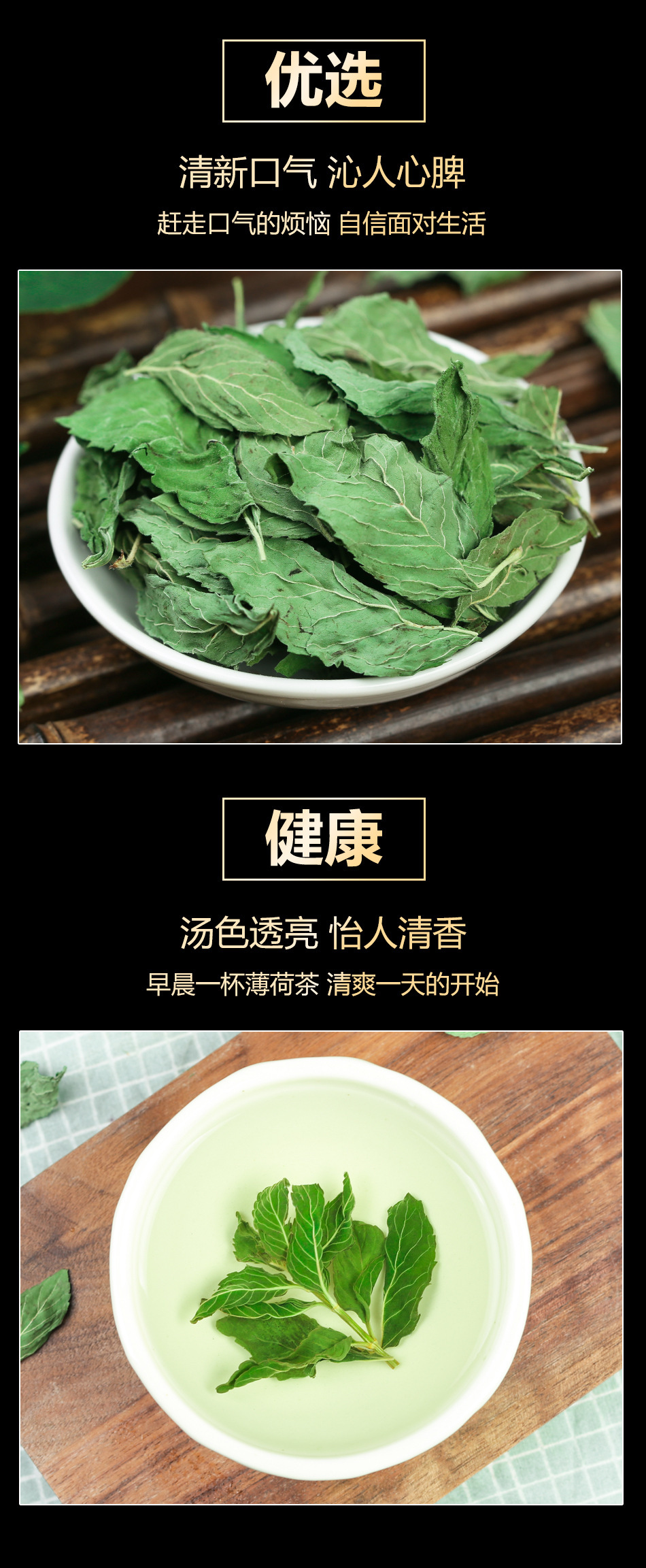 Dried Mint Leaves Bo He 薄荷 Loose Herbal Tea for Cooling Infusions and Daily Brews 500g in use