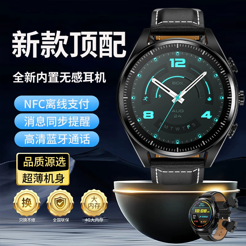 Наушники, водонепроницаемый браслет, 4 ГБ ОЗУ, Bluetooth, 2 в 1