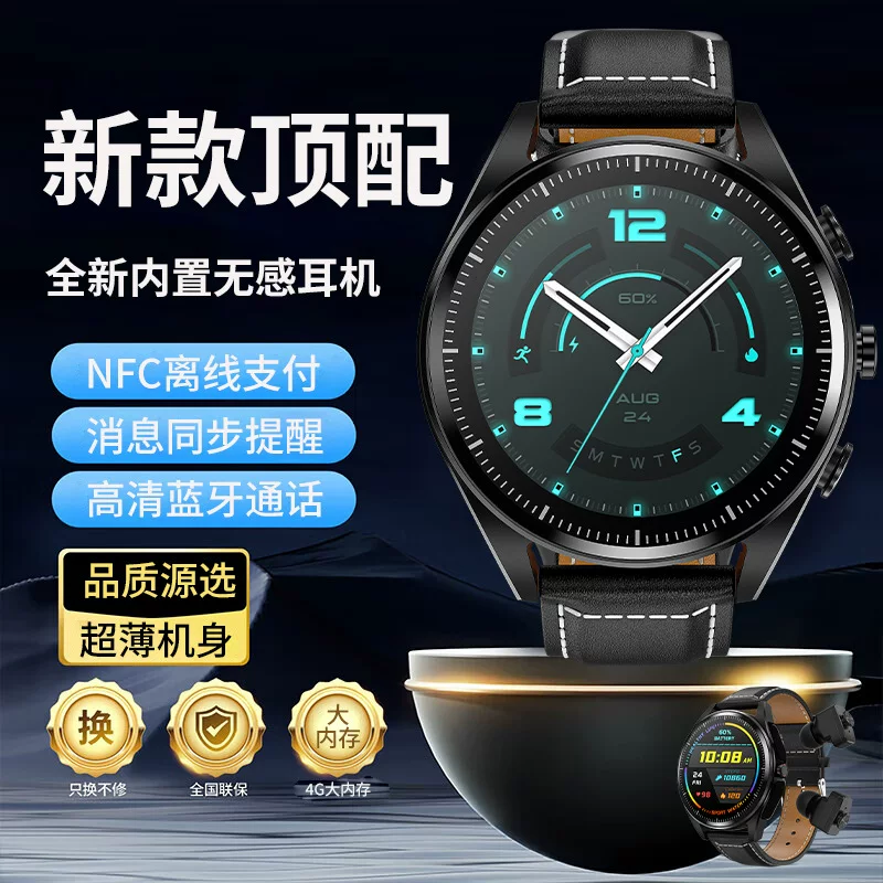 Наушники, водонепроницаемый браслет, 4 ГБ ОЗУ, Bluetooth, 2 в 1