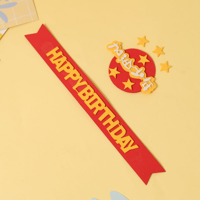 加油少年蛋糕装饰插件篮球配件喜庆毕业季生日蛋糕插牌插旗|undefined