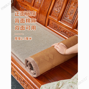 Double-Sided Mahogany Sofa Cushion Summer Mat Cushion Thickeneded Chinese Sofa Universal Cushion Chair Cushion Thickeneded Rattan Mat