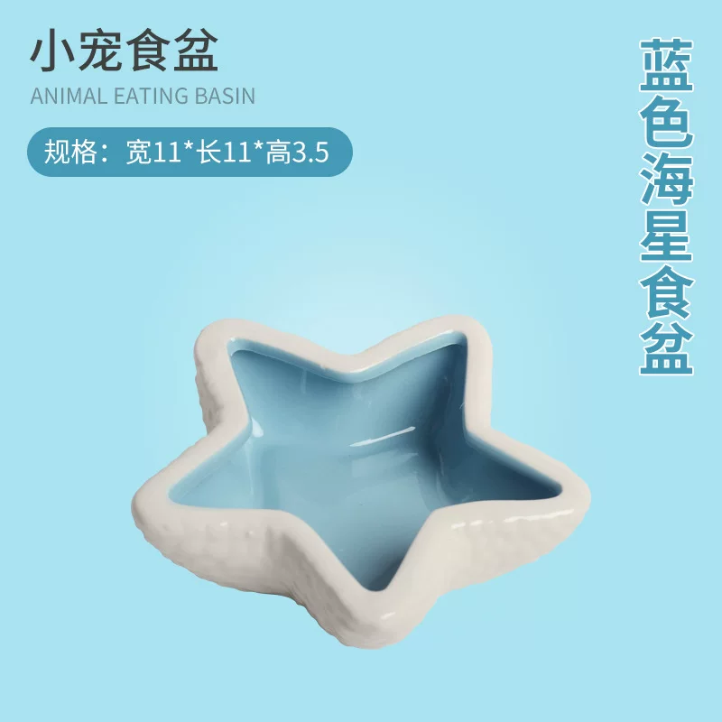 Молоток Золотая Шелковица Пагрант 鼯 Ceramic Basin Feed Hedgehog Roosted Chicken Grain Basin Water Basin