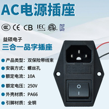 CCC��Ҏ�t����е�������_�P AC-01A ����һ�p���U���� AC�Դ����