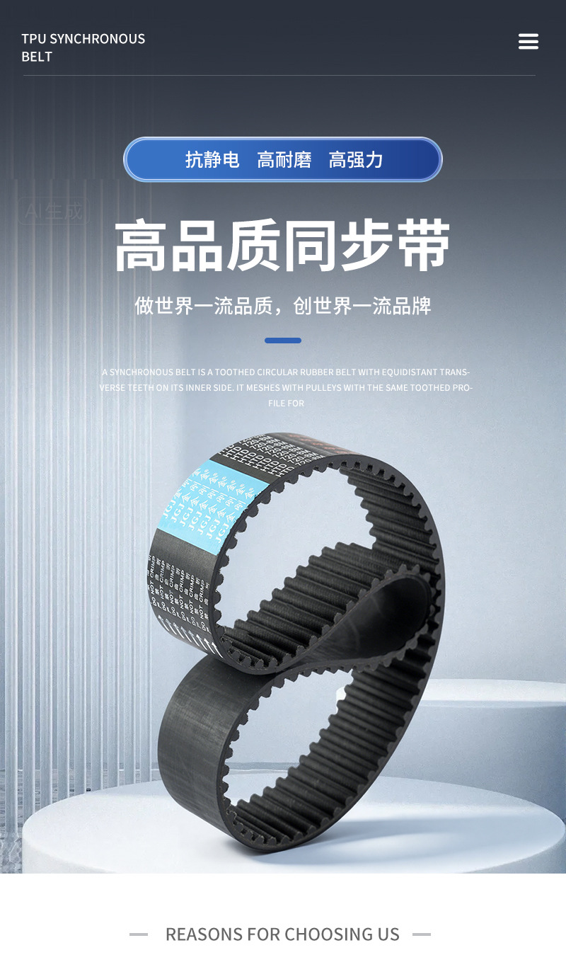 Diamond Gold Synchronous Belt 8m Trapezoidal Tooth Industrial Machinery Synchronous Pulley Transmission Belt Single/Double-Sided Tooth Rubber Synchronous Belt