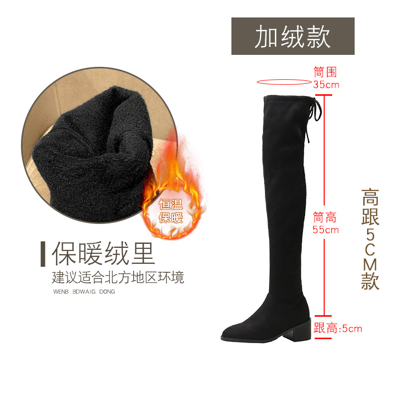Botas sobre la rodilla para mujer 2020 Otoño e invierno nuevas botas largas forradas de vellón planas elásticas de tacón grueso botas altas delgadas image 10