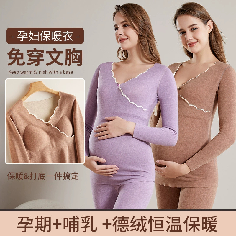 Поколение беременных женщин, кормящих грудью, осенняя одежда, брюки, бархатная теплая нижняя рубашка с нагрудной подкладкой, бесплатное нижнее белье