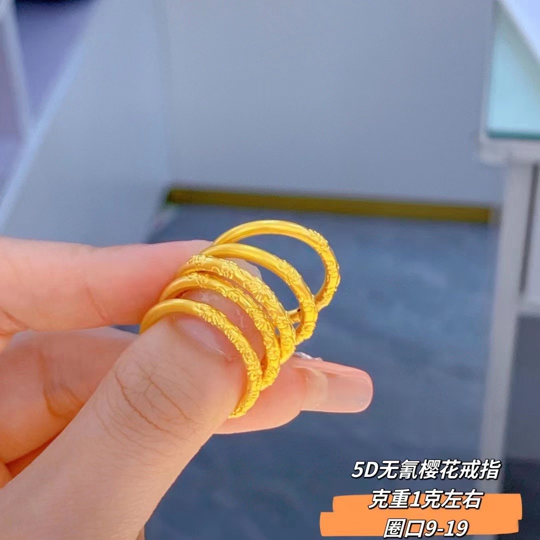 골드 벚꽃 반지 [1 정도]