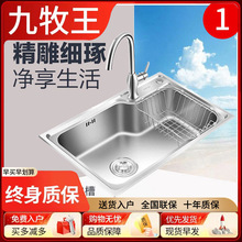 ���������ÏN��304���P�ˮ����ϴ�����ֹ����zһ�w����ϴ���ϴ