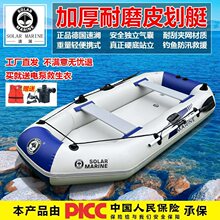 速澜钓鱼船防汛救援冲锋舟加厚橡皮艇便携充气船皮划艇耐刮垒德株