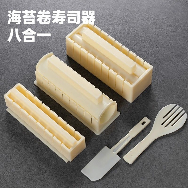 Rice and vegetable roll mould Sushi household Sushi tool suit Laver Board Abrasives Seaweed Lazy man Sushi set