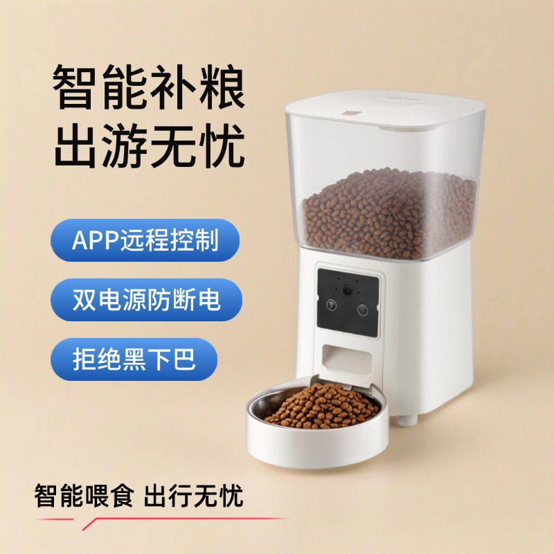 越境知能ペット自動給餌器大容量鮮度保持ビデオ遠隔定時定量猫犬給餌機|undefined