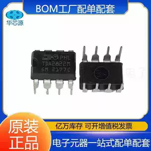 Original TDA2822M package DIP8 direct plug audio amplifier IC chip Electronic Components configuration sheet