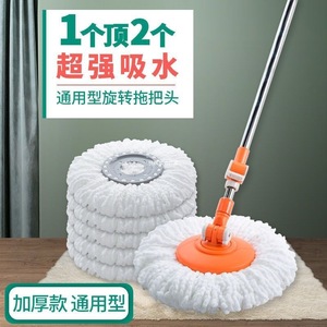 适用大卫拖把头替换通用型旋转特厚加长拓扑拖把布墩布头