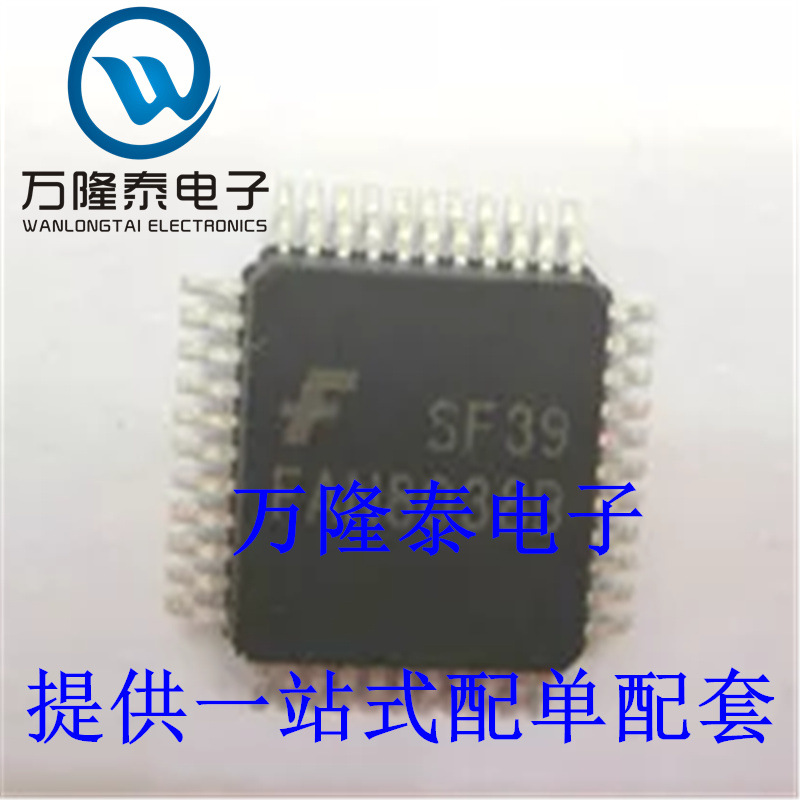 FAN8038B 8038B 4通道马达驱动器IC 封装QFP-44 电机控制芯片
