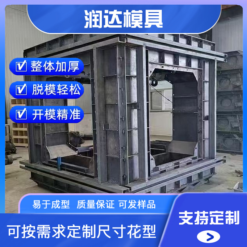 混凝土预制鱼礁钢模具  框架型鱼礁岛钢模具