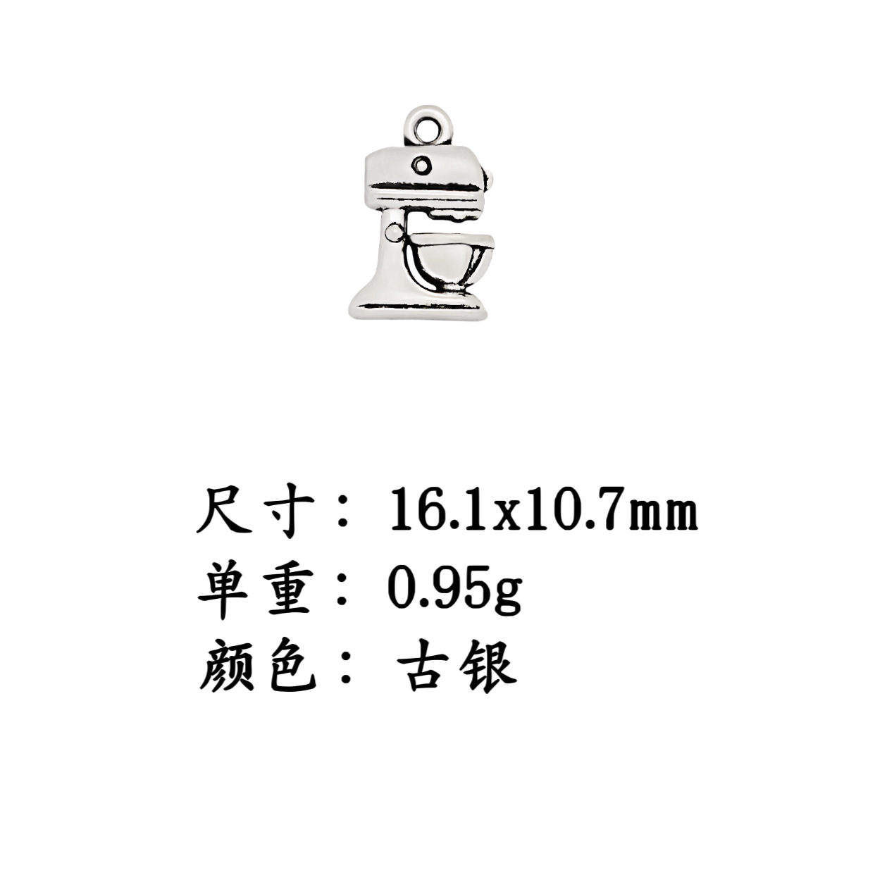 AliExpress Europe and the United States cross-border hot selling retro coffee machine alloy accessories DIY bracelet necklace earrings pendant