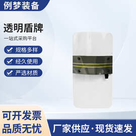 方形盾牌二道杠透明防爆盾牌PC加厚防暴盾手持校园保安防护盾牌