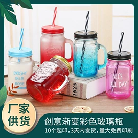 玻璃杯;吸管杯;玻璃包装容器