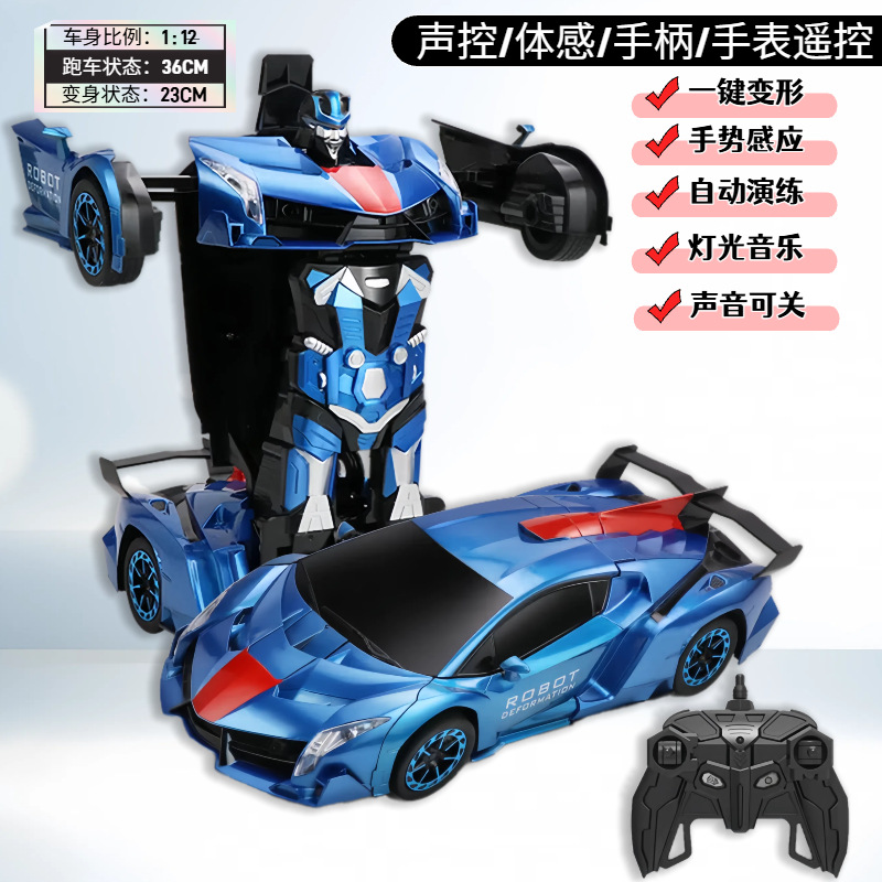 1:12 large lambo blue transforming car