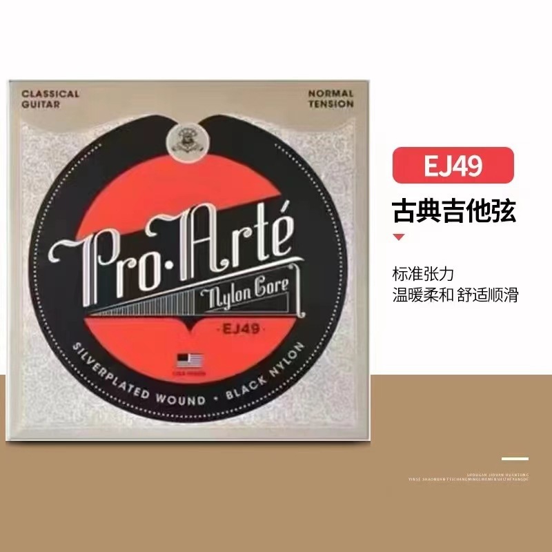 民谣吉他弦达达里奥国产琴弦民谣木吉他弦全套根古典电吉他批发..|undefined