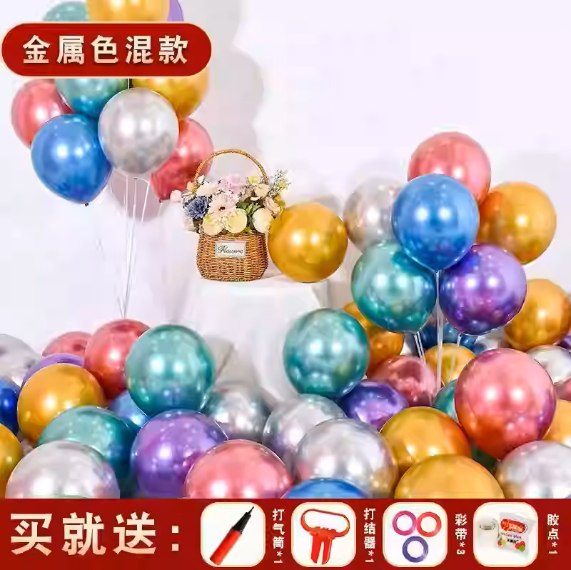 イベントパーティーのウェディング装飾金属風船誕生日満1歳宴会のオープン雰囲気配置風船セット卸売り|undefined