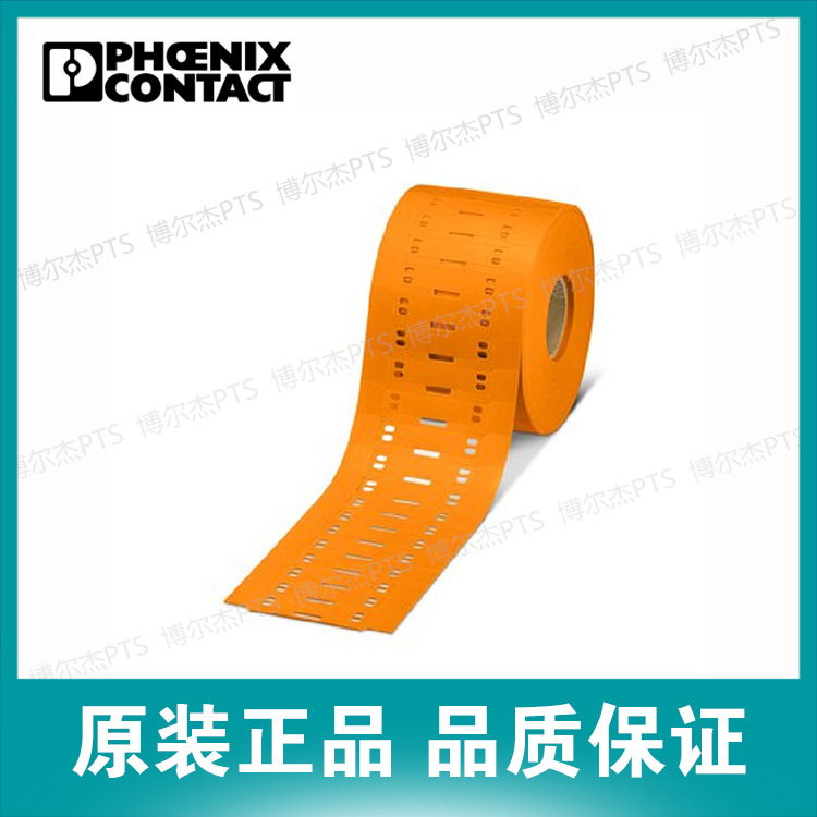 1097009菲尼克斯Phoenix卷装扎带线缆标签-WMTB HF (40X12)R OG