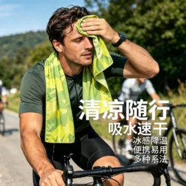 毛巾;浴巾、沙滩巾;运动巾