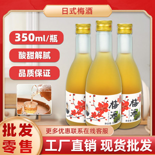 ��ʽ÷��Ůʿ÷��350mlŮʿ��ˮ���������÷��÷�Ӿƴ��N���]