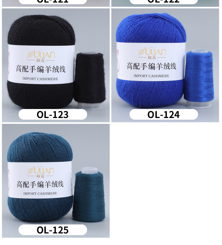 高配手编羊绒_18.jpg